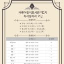 남가좌새롬어린이도서관 이미지