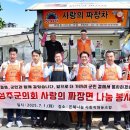 원불교은혜나눔센터 이미지