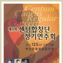 센텀4로 이미지