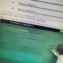 무역영어 1급 문제풀이 이미지