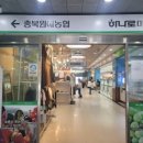 연수동 원예농협 앞 이미지