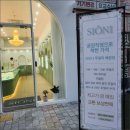 배곧신도시에서 만난 최고의 주얼리 매장 시오니주얼리 후기