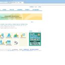 개인화물704 | <열심히 일한 당신, 떠나라! -근로자 휴양콘도 지원 사업>