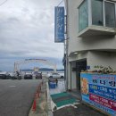 덕포서비스 | 🌊 거제 덕포 맛집: 통영 뺨치는 뷰와 푸짐한 한식 한 상! &#39;바다랑&#39; 솔직 후기 [거제덕포맛집]