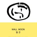 월문3 - 3237 | 월문3