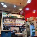 쩜오포차