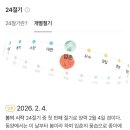 오늘하루 이미지