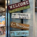 사러가 할인마트 이미지