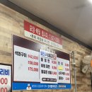 용당가야밀면 이미지