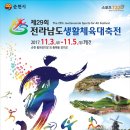 팔마주경기장 이미지