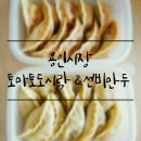 선비약국 네이버블로그