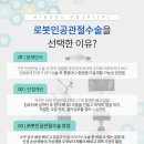 하이본병원 이미지