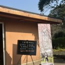 닥종이 인형공예 | [선녀와 나무꾼]제주 부모님과 가볼만 한 곳, 할인, 정보