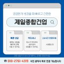 강선농장 | 건물 펜스 설치 비용 외부인 차단 울타리 휀스 업체