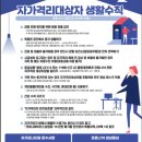 감사방문요양센터 이미지