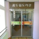 화촌초등학교 이미지