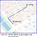 로미디자인 | <♥Wedding Log.06> 광주 로미스튜디오 웨딩촬영 후기 l 드레스 프리패스(+33만원), 당일셀렉·작가...