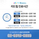 힐정형외과의원 이미지