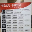 미소야 새롬점