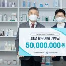 지원코스메틱