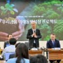 주식회사 서울케이파트너스 이미지