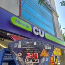 ​[편의점 피자 리뷰] 단백질 대박! CU 망거리진곰 X 두산 베어스 트리플 치즈피자 띠부씰 내돈내산 솔직...