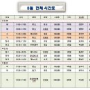 분당스포츠 Daum카페