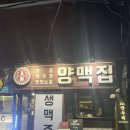 양지소주방 네이버블로그