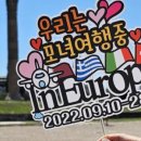 제우스민박 이미지