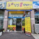 홍꽈배기 이미지