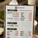 안산그집쭈꾸미(이동점) 이미지