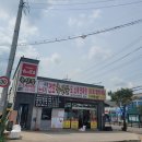 동문축산물판매장