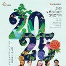 부산회관