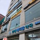 개포동 필라테스 양재 그룹필라테스 후기 인어스필라테스&amp;플라잉요가 양재점
