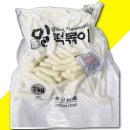 우진식품