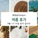 음악교습소 이미지