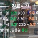 양림의원 이미지