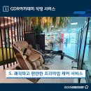 문래아카데미 이미지