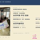 송천마을회관 네이버블로그