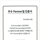 대광공조시스템