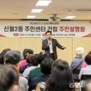 신월2동주민센터 이미지