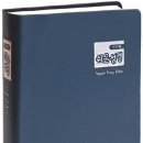 출판사 말씀과 밥
