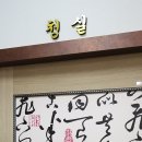 스파밸리 사우나 이미지