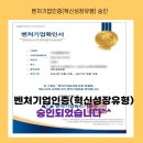행정사사무소정음 이미지