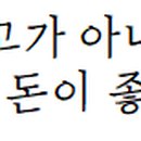 카츠루와안성점 네이버블로그