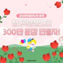 삼성영어셀레나다산한강학원