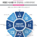 금강3차작은도서관 이미지