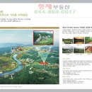 금강힐하우스 이미지