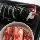 김밥에 라면 이미지