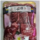 미르푸줏간